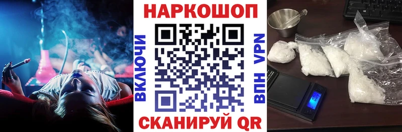 Сколько стоит Учалы Амфетамин ГЕРОИН Меф мяу мяу МАРИХУАНА Гашиш blacksprut зеркало Alpha PVP