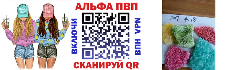 A-PVP VHQ  ссылка на мегу ONION  Учалы 