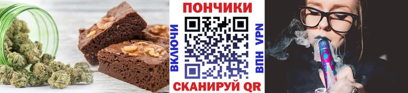 купить наркотики цена  Учалы  kraken ССЫЛКА  Cannafood марихуана 