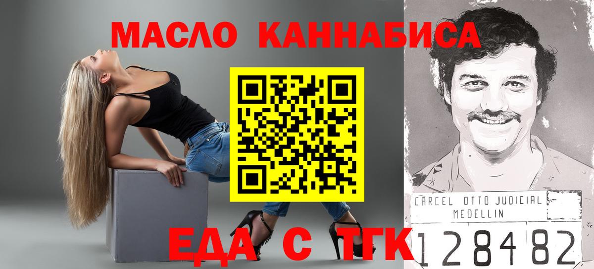 Учалы  Canna-Cookies конопля  Вход с VPN 
