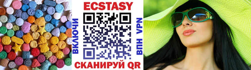 Экстази VHQ Учалы