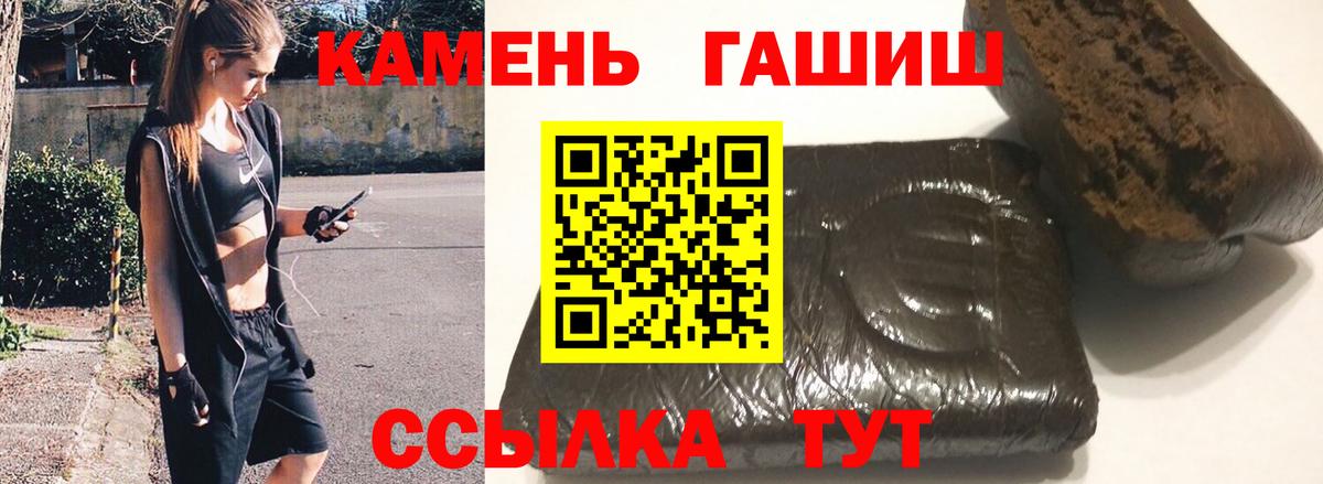 Учалы  ГАШ индика сатива  Вход с VPN  ГАШ Изолятор 