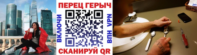как найти Учалы ГЕРОИН афганец