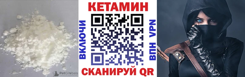 цены наркотик  Учалы  КЕТАМИН ketamine 