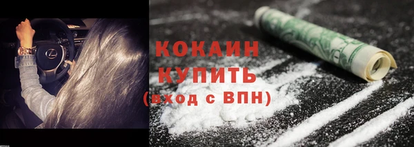 прущий лед Абинск