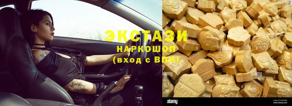 героин Абдулино