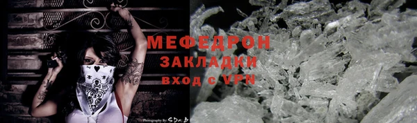 соль ск Абаза