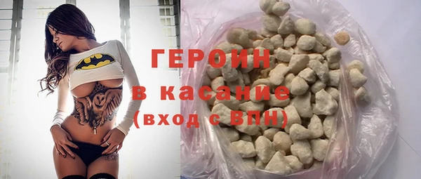 соль ск Абаза