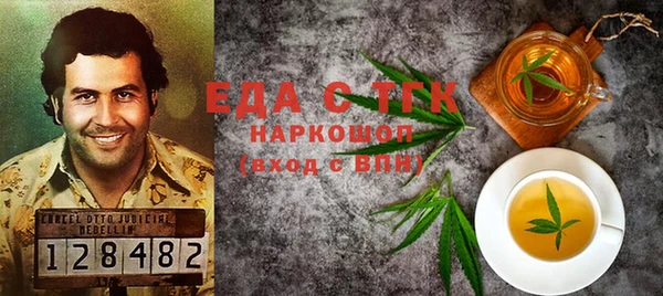 прущий лед Абинск