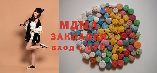 соль ск Абаза