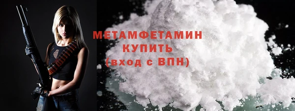 соль ск Абаза