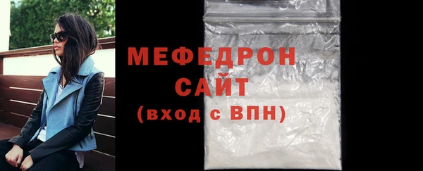 соль ск Абаза