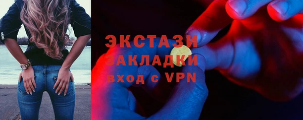 соль ск Абаза