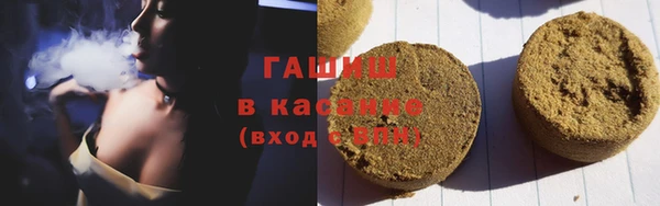 героин Абдулино