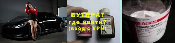 прущий лед Абинск