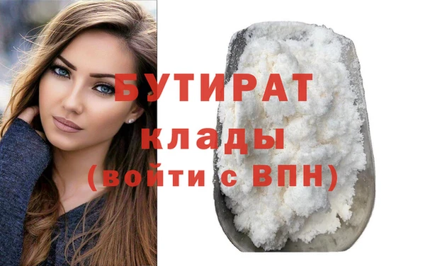 прущий лед Абинск