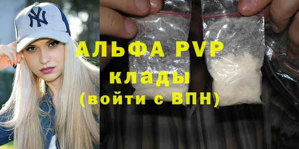 героин Абдулино