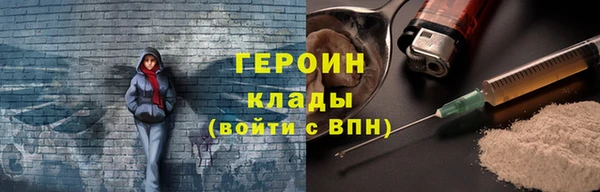 героин Абдулино