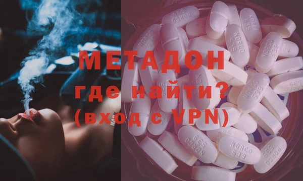 соль ск Абаза