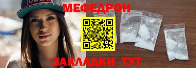 прущие крисы Мариинск