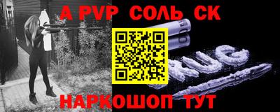 прущие крисы Мариинск