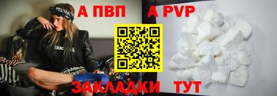 мефедрон Малоярославец