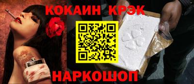 мефедрон Малоярославец