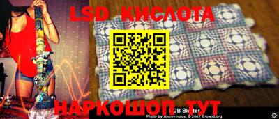 прущие крисы Мариинск