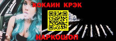 мефедрон Малоярославец