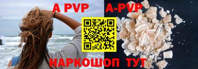 прущие крисы Мариинск