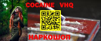 мефедрон Малоярославец