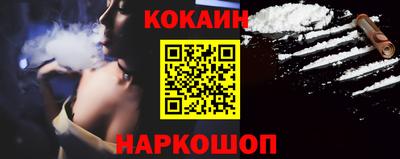амф Малгобек