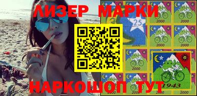 первитин Чапаевск