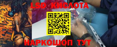 мефедрон Малоярославец