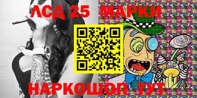 амф Малгобек