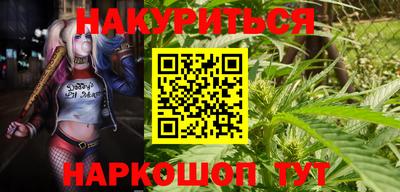 мефедрон Малоярославец