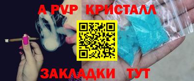 амф Малгобек