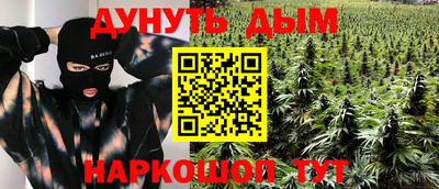 мефедрон Малоярославец