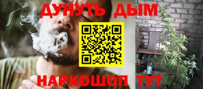 меф Чебаркуль