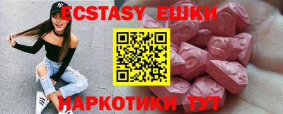 прущие крисы Мариинск