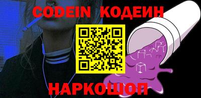 мефедрон Малоярославец