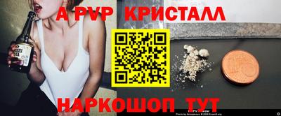 прущие крисы Мариинск