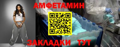 амф Малгобек