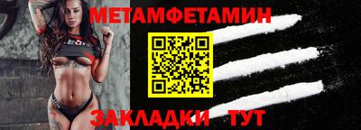 прущие крисы Мариинск