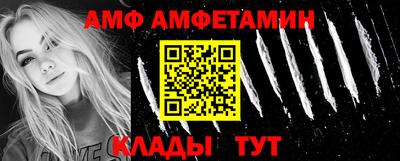 мефедрон Малоярославец