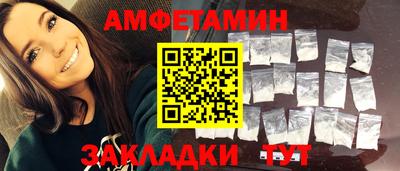 прущие крисы Мариинск