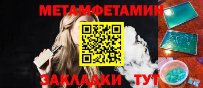 мефедрон Малоярославец