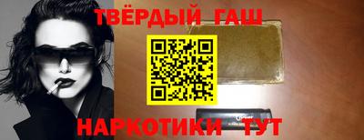 мефедрон Малоярославец