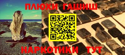 амф Малгобек