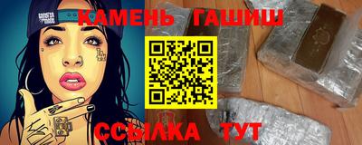 мефедрон Малоярославец